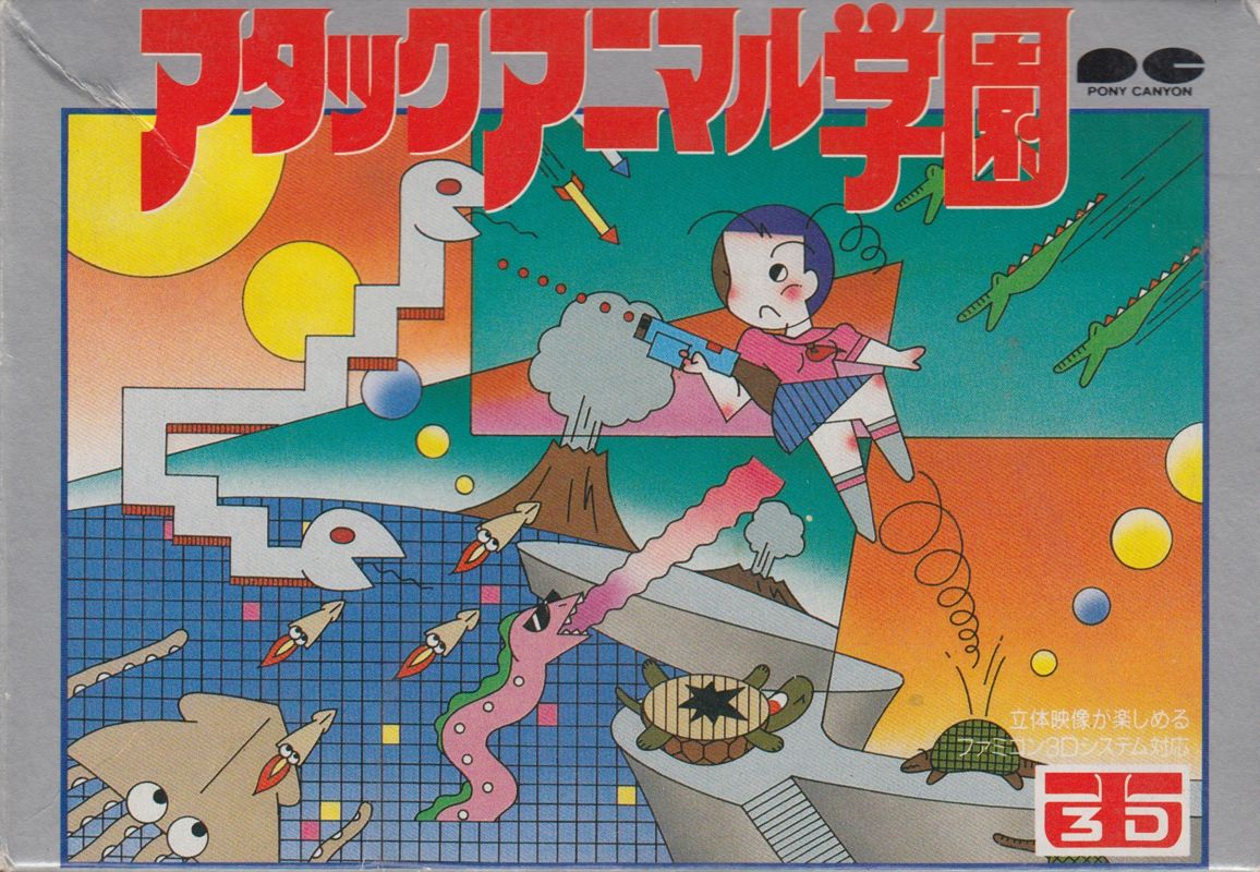 Attack Animal Gakuen box art for Famicom